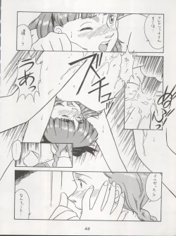 Page 46 of Hara Hara Dokei Triangle