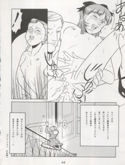 Page 48 of Hara Hara Dokei Triangle