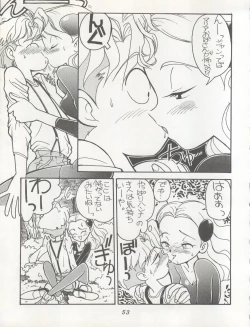 Page 53 of Hara Hara Dokei Triangle