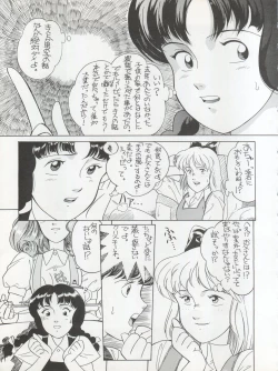 Page 7 of Hara Hara Dokei Triangle