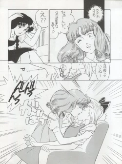 Page 9 of Hara Hara Dokei Triangle