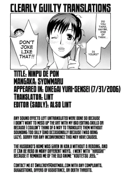 Page 19 of Ninpu de Pon