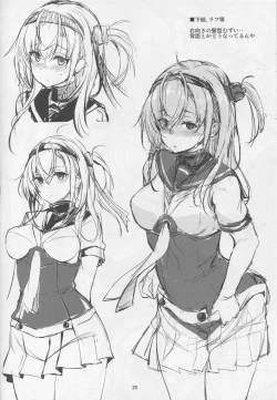 Page 19 of Saitei na Watashi no Koto o