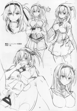 Page 20 of Saitei na Watashi no Koto o