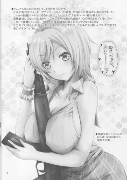 Page 3 of MOUSOU THEATER 58