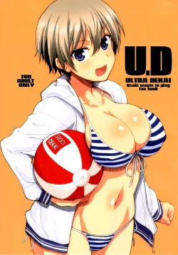 Page 21 of Lightning Speed + Omakebon