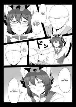 Page 10 of Daidai hon
