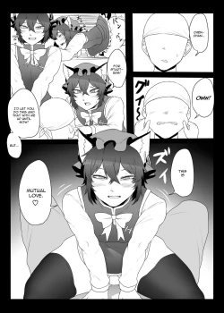 Page 11 of Daidai hon