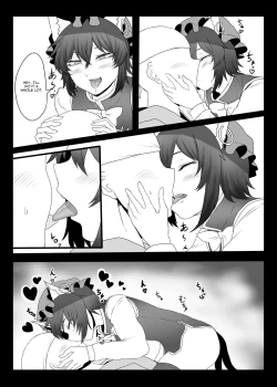 Page 15 of Daidai hon