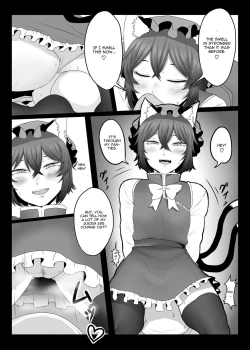 Page 6 of Daidai hon