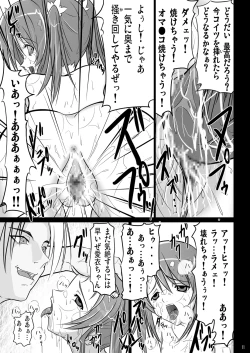 Page 11 of Mahoryou Ryoujoku Bu