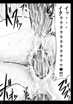 Page 26 of Mahoryou Ryoujoku Bu