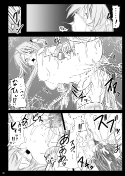 Page 20 of Ingoku no Yasoukyoku