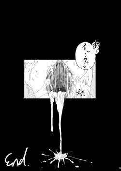 Page 29 of Ingoku no Yasoukyoku