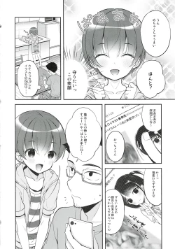 Page 4 of Gohoushi Assistant Akira-kun
