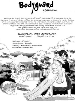 Download Bodyguard