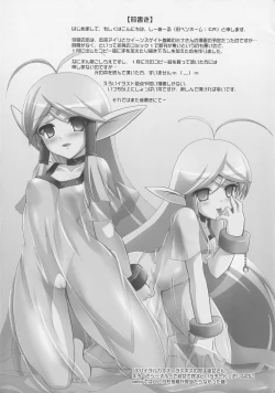 Page 6 of ETERNAL CHAOS