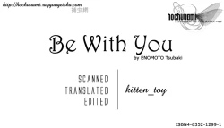 Page 2 of Be With You