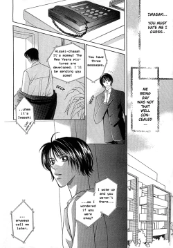 Page 7 of Be With You