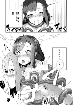 Page 14 of Million Live! no Shoukushu Hon + Omake