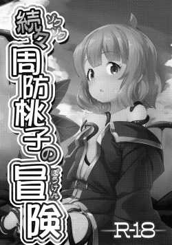 Page 27 of Million Live! no Shoukushu Hon + Omake