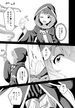 Page 32 of Million Live! no Shoukushu Hon + Omake