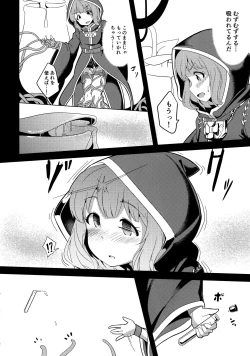 Page 33 of Million Live! no Shoukushu Hon + Omake