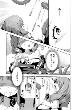 Page 42 of Million Live! no Shoukushu Hon + Omake