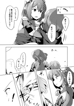 Page 49 of Million Live! no Shoukushu Hon + Omake