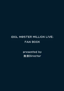 Page 52 of Million Live! no Shoukushu Hon + Omake