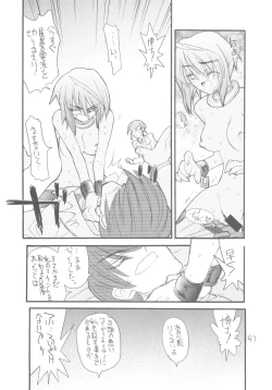 Page 46 of Lunamaria-sama Ikimaasu