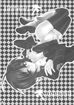 Page 4 of Lunamaria-sama Ikimaasu