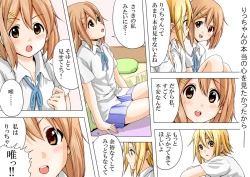 Page 3 of Yui Hirasawa x Ritsu Tainaka