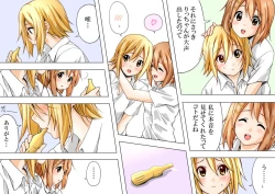 Page 6 of Yui Hirasawa x Ritsu Tainaka