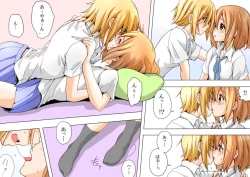 Page 7 of Yui Hirasawa x Ritsu Tainaka