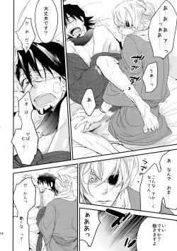 Page 113 of T&B Sairoku!