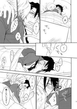 Page 136 of T&B Sairoku!