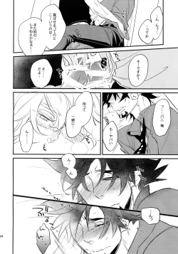 Page 153 of T&B Sairoku!