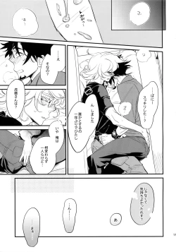 Page 154 of T&B Sairoku!