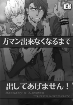 Page 72 of T&B Sairoku!