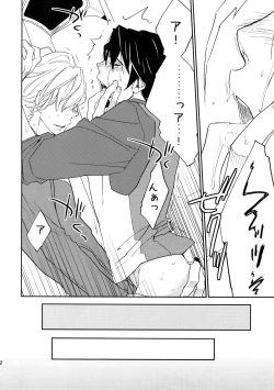 Page 91 of T&B Sairoku!