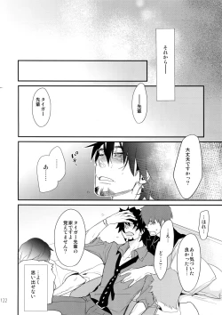 Page 121 of T&B Sairoku! 2