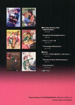 Page 152 of T&B Sairoku! 2