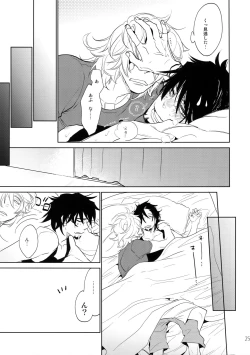 Page 24 of T&B Sairoku! 2