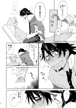 Page 43 of T&B Sairoku! 2