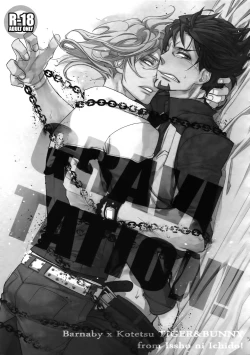 Page 4 of T&B Sairoku! 2