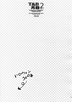 Page 54 of T&B Sairoku! 2