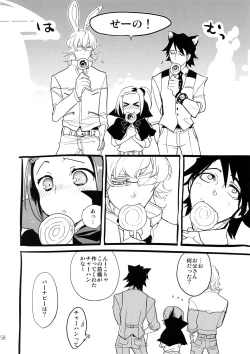 Page 57 of T&B Sairoku! 2