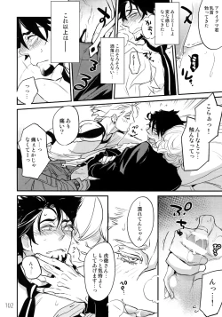 Page 101 of T&B Re-CRUSH!3