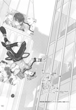 Page 181 of T&B Re-CRUSH!3